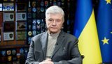 Порошенко