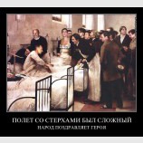 В больнице