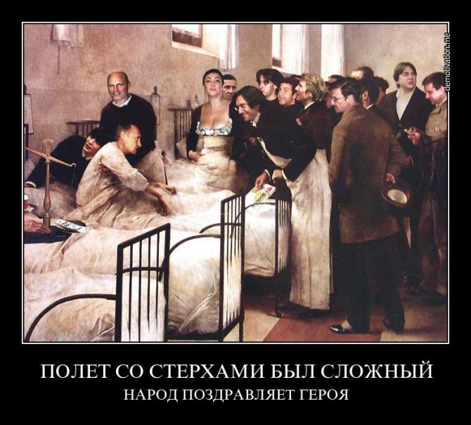 Цензор.НЕТ Изображение