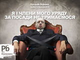 Волшебное кресло