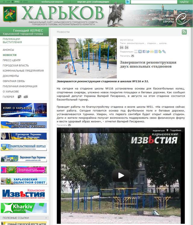 Цензор.НЕТ Изображение