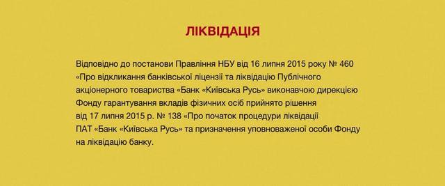 документ