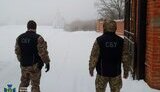 сбу