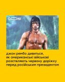 Кіно відрізняється від реальності...