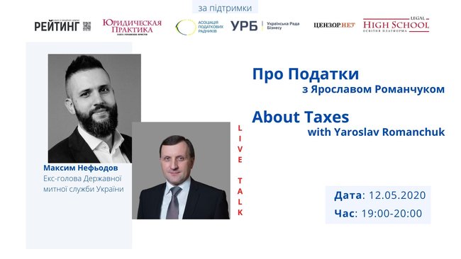 Цензор.НЕТ Изображение