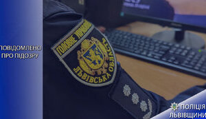 Підозра жінці у фіктивному шлюбі для незаконного виїзду за кордон