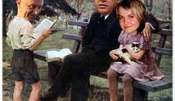 За что и пострадал