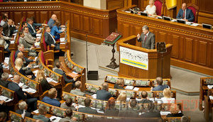 Рада после каникул и послание Порошенко парламенту: кадры с открытия пятой сессии ВР. ФОТОрепортаж
