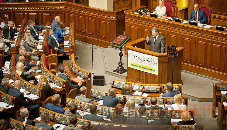 Рада после каникул и послание Порошенко парламенту: кадры с открытия пятой сессии ВР. ФОТОрепортаж