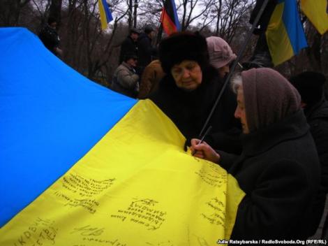 евромайдан