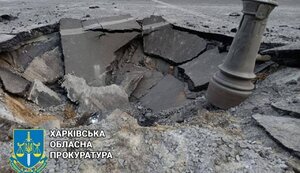 харків