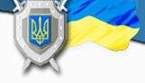 Киевская прокуратура требует отменить повышение тарифов ЖКХ в столице