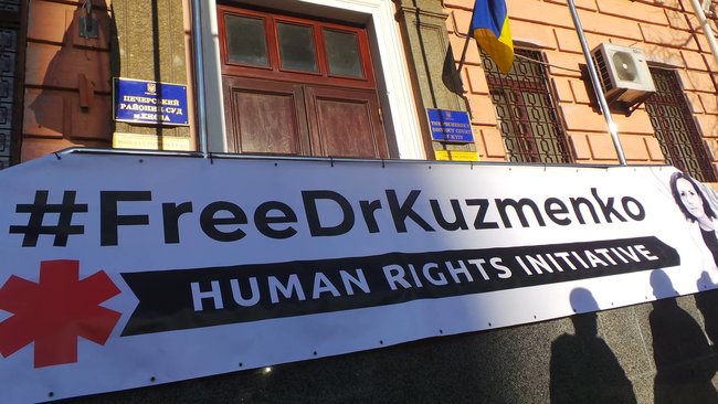 Недостатньо доказів - звільняй, - активисты пикетируют Печерский райсуд с требованием освобождения Кузьменко 08