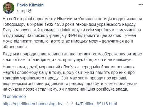 На сайте парламента Германии появилась петиция о признании геноцидом Голодомора в Украине, - Климкин 01