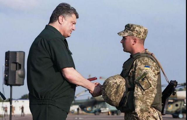 порошенко награда ато