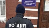 Заключенные из одесского СИЗО заставили 10-летнюю девочку из Чернигова отдать почти 60 тыс. грн, чтобы "спасти попавших в беду родителей"