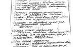 Арьев обнародовал результаты обследования Луценко: У Юры большие проблемы. ФОТО