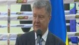 Foreigners no longer confuse Ukraine with Russia, - Poroshenko