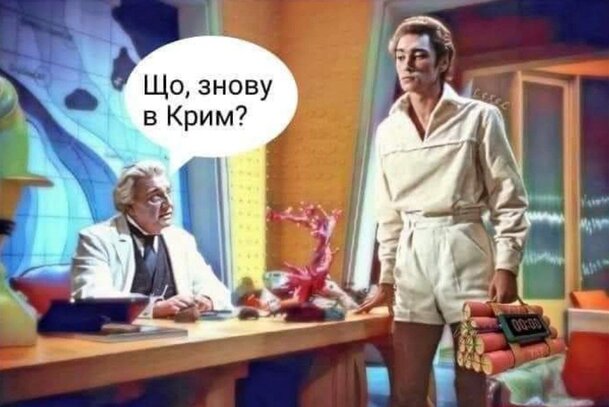 фотожаба
