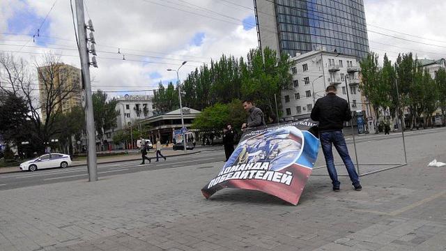 донецк