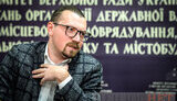 безгін