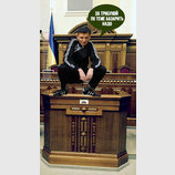Зе!демократия