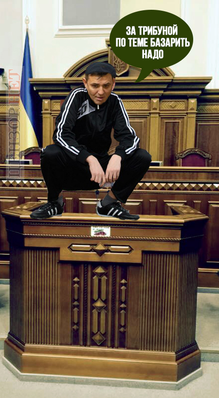 Зе!демократия