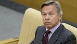 пушков