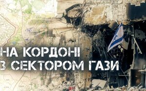 израиль