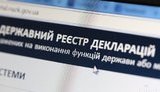 декларирование