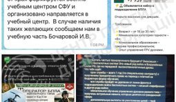 Росія масово вербує студенток та боржників до підрозділів БпЛА