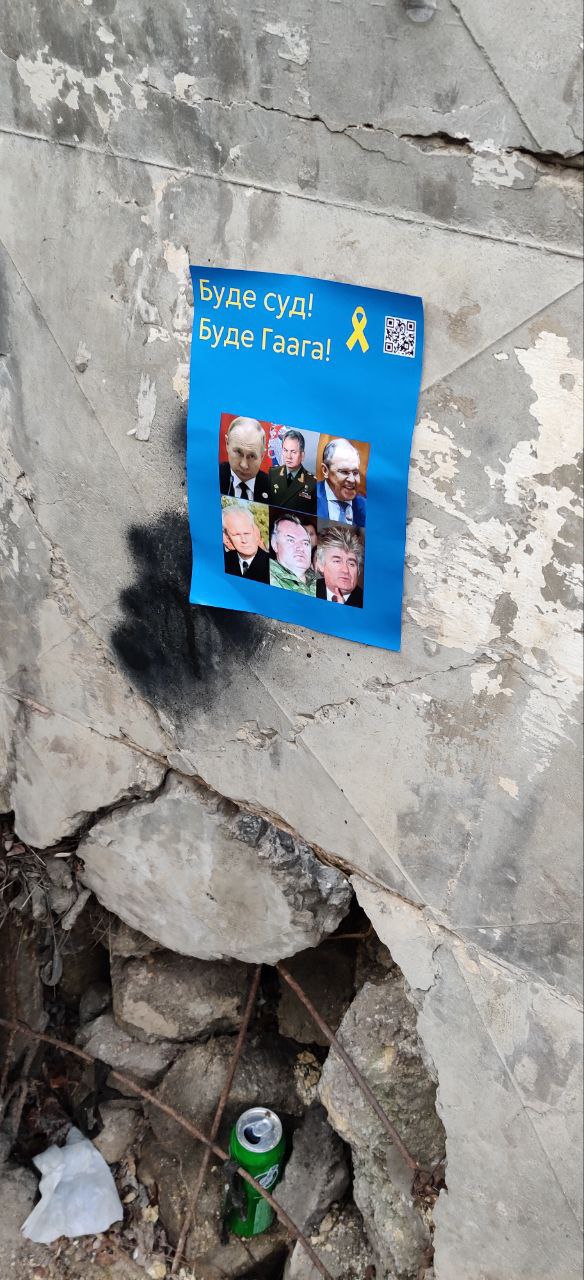 Активісти Жовтої Стрічки закликають жителів окупованого Енергодару бойкотувати видачу паспортів РФ 06