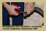 Реформа