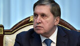 Ушаков о подходе США к РФ