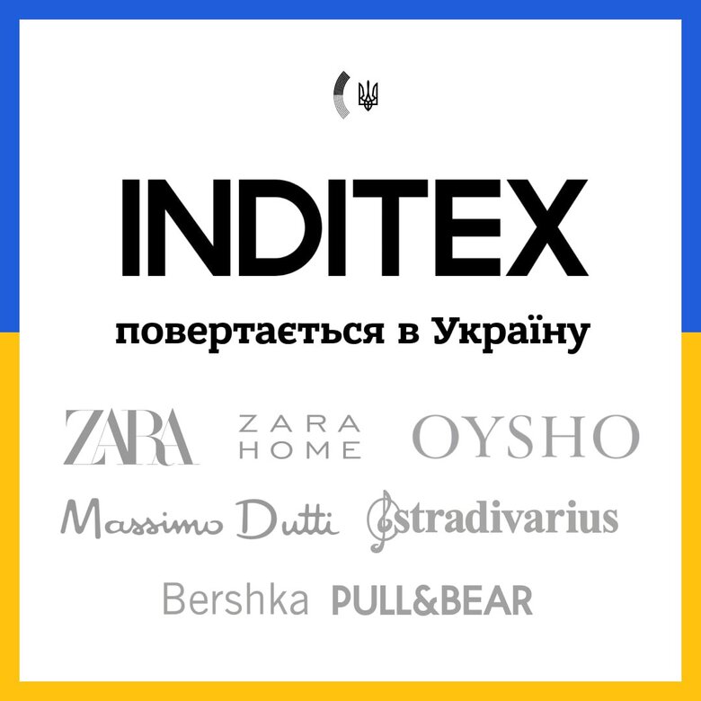 Zara повертається в Україну