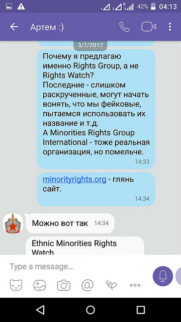 СБУ разоблачила буковинскую организацию, занимавшуюся антиукраинской пропагандой за российские деньги 03