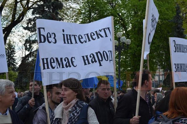 митинг парламент ученые