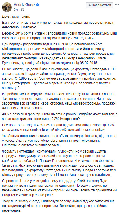 Маски під куполом: як депутати країну рятували 02