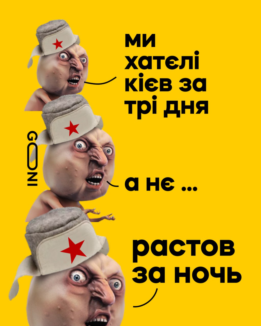 Уточнення