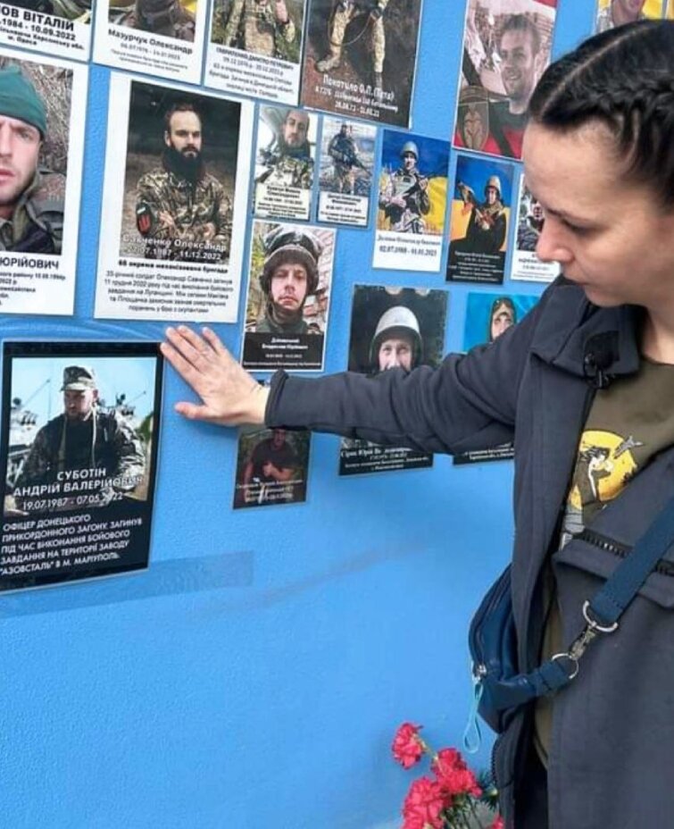 суботіна