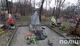 Вандали розтрощили пам’ятник Героям Небесної Сотні у Первомайську, - поліція. ВІДЕО+ФОТОрепортаж