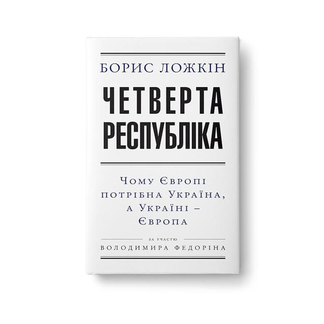 книга