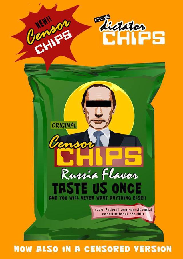 путин