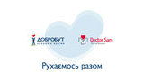 добробут
