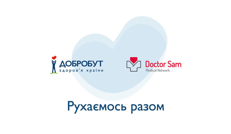 Horizon Capital продал миноритарный пакет акций сети "Добробут"