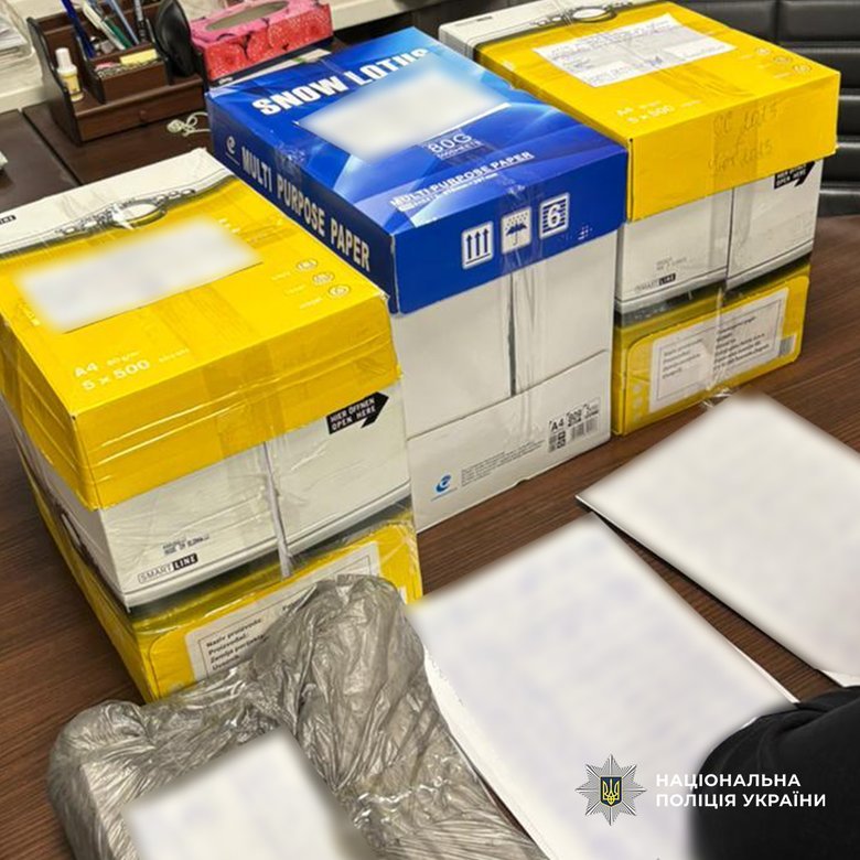 розкрадання