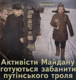 Вечный 