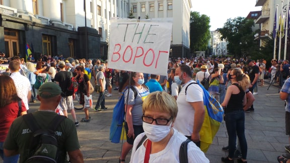 Под Офисом Зеленского в Киеве прошла акция протеста против условий прекращения огня на Донбассе 22