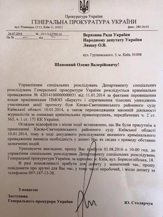 Цензор.НЕТ Зображення