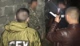 Охранник колонии в Черновицкой области попался на поставках наркотиков заключенным, - СБУ. ФОТО